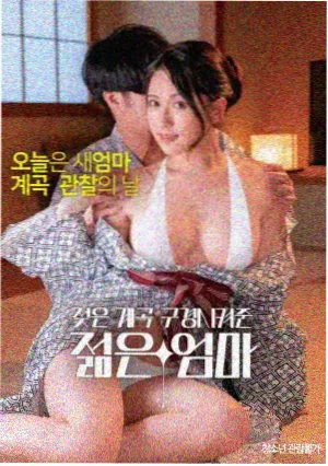 极速追击 - 老牛影视在线观看